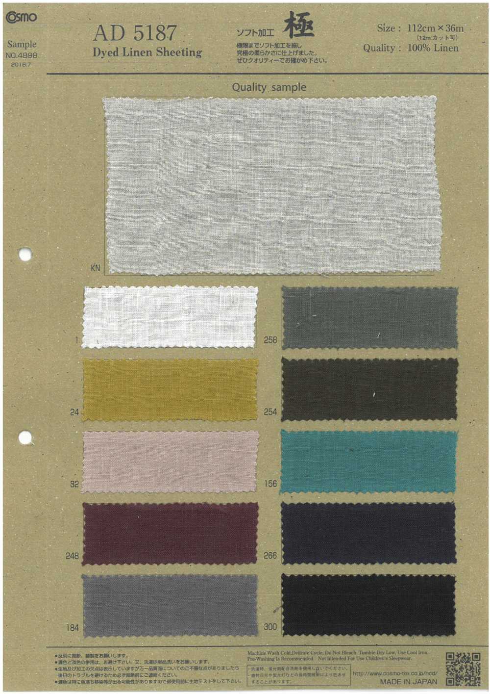AD5187 Processamento Suave Extremo[Têxtil / Tecido] COSMO TEXTILE