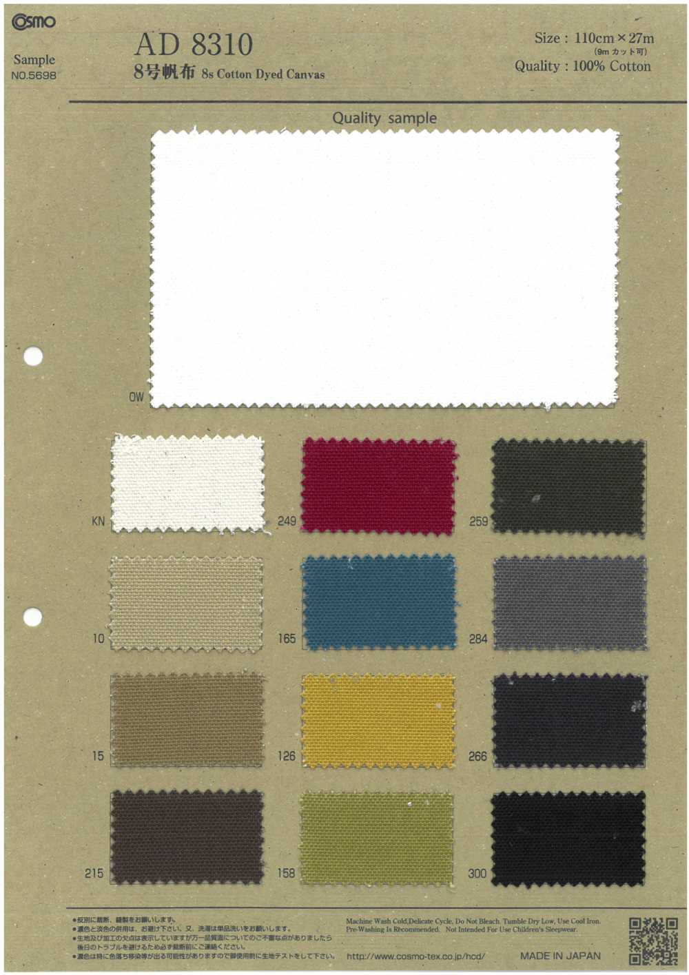 AD8310 Tela Nº 8[Têxtil / Tecido] COSMO TEXTILE