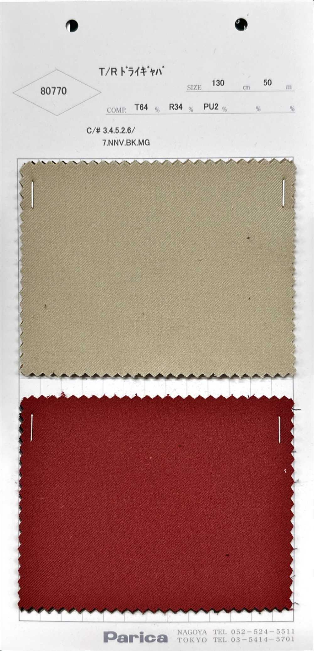 80770 T/R Gabardine Seco[Têxtil / Tecido] Parika