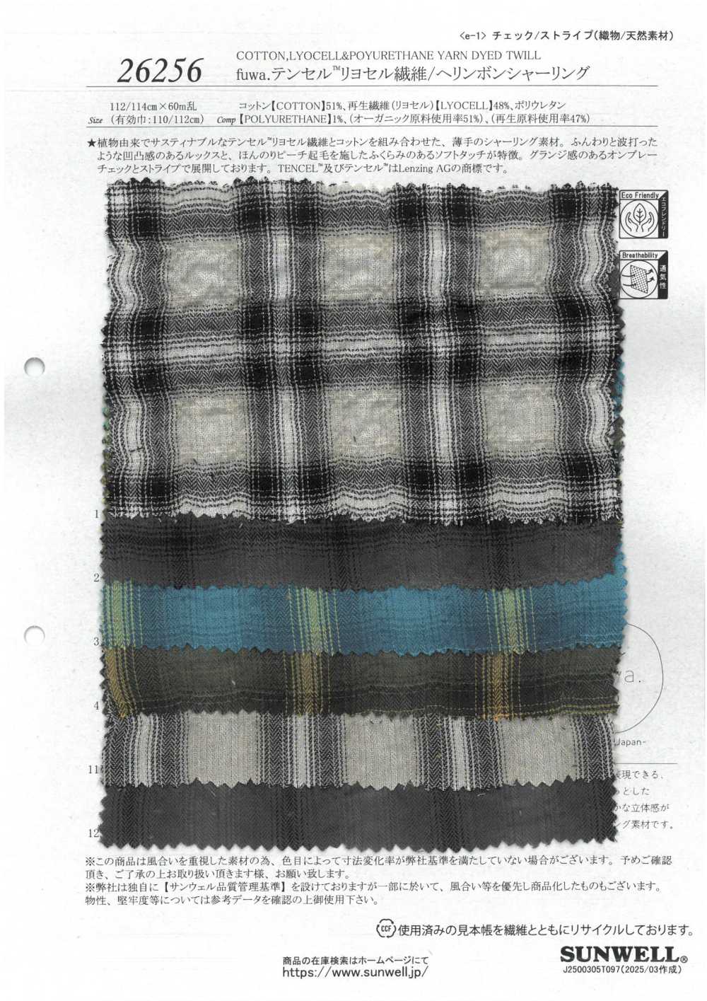 26256 Fuwa. Franzido Em Fibra De Lyocell Tencel™/espinha De Peixe[Têxtil / Tecido] SUNWELL