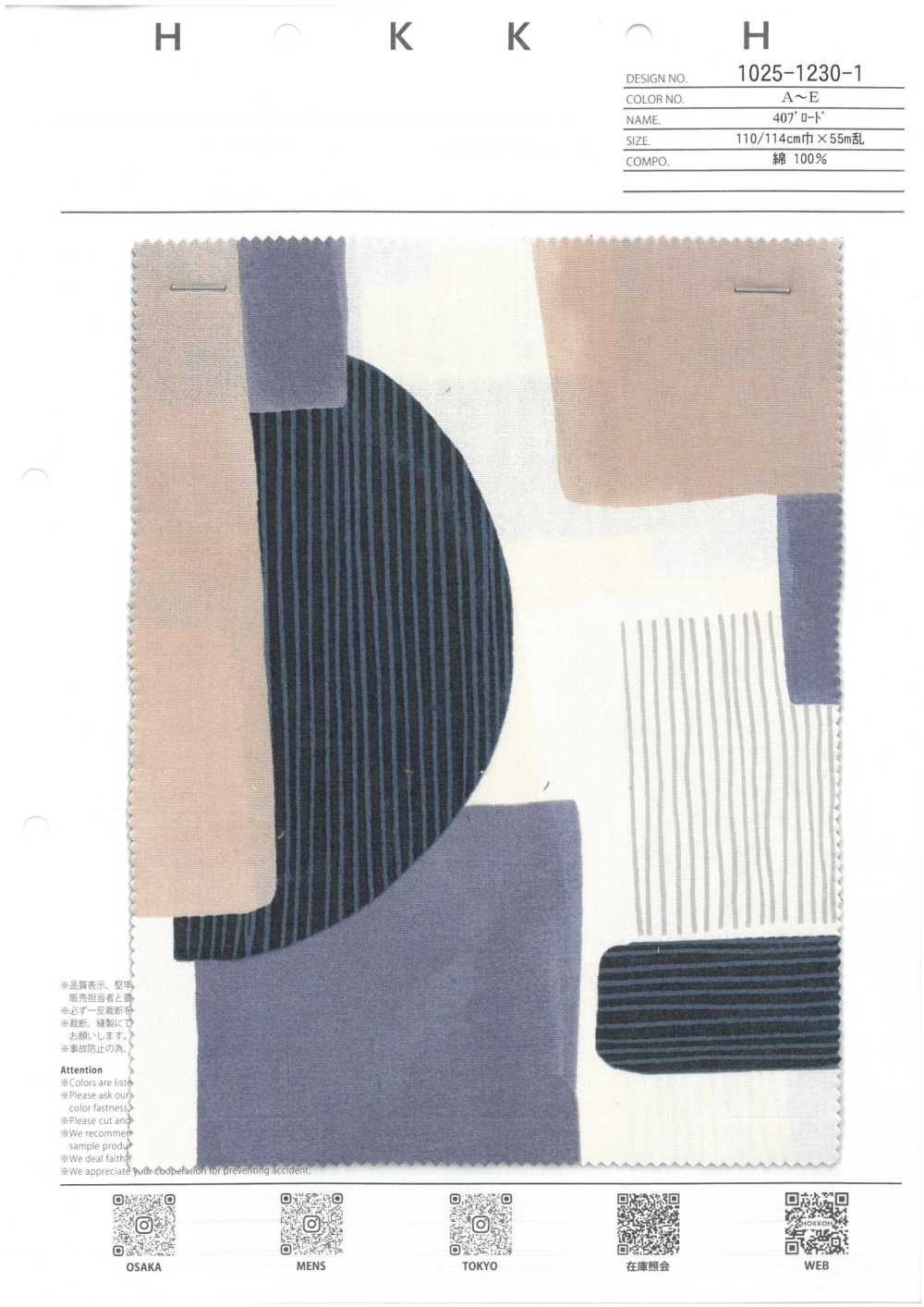 1025-1230-1 40 Broadcloth[Têxtil / Tecido] HOKKOH