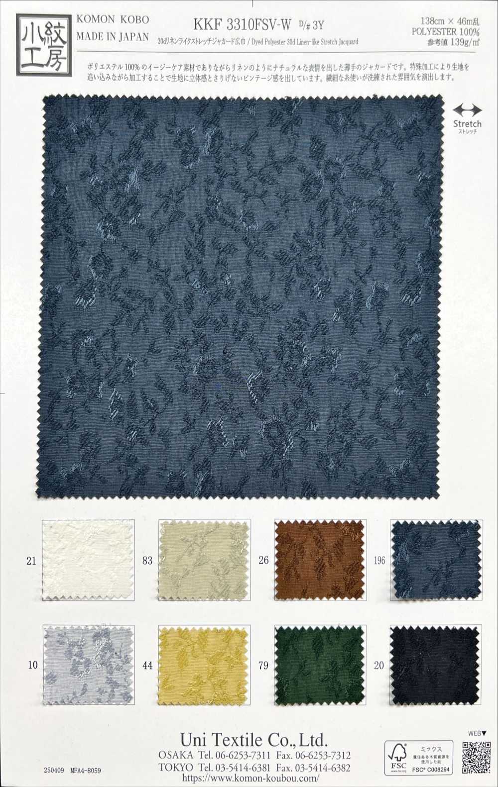 KKF3310FSV-W-D3Y Jacquard Elástico Tipo Linho 30d De Largura Ampla[Têxtil / Tecido] Uni Textile(Komon Studio)