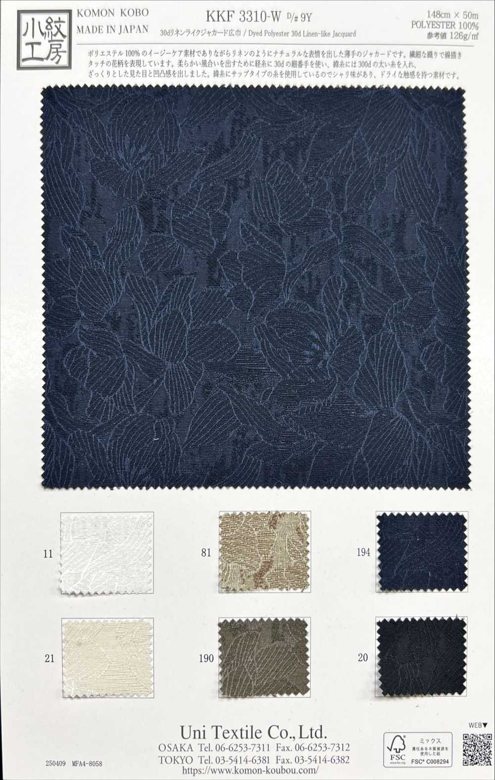 KKF3310-W-D9Y Jacquard Tipo Linho 30d De Largura Ampla[Têxtil / Tecido] Uni Textile(Komon Studio)