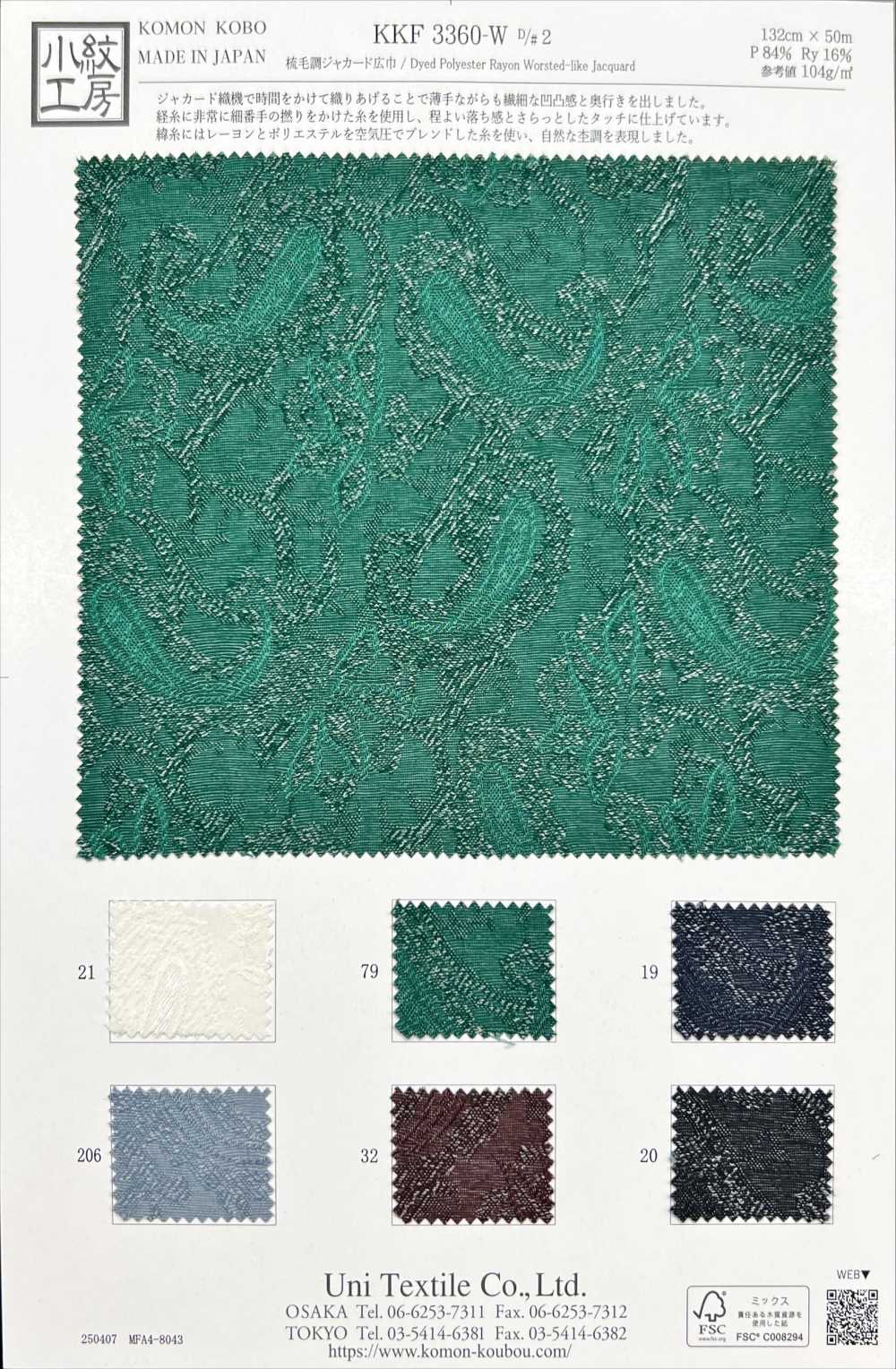 KKF3360-W-D2 Jacquard Penteado Largo[Têxtil / Tecido] Uni Textile(Komon Studio)