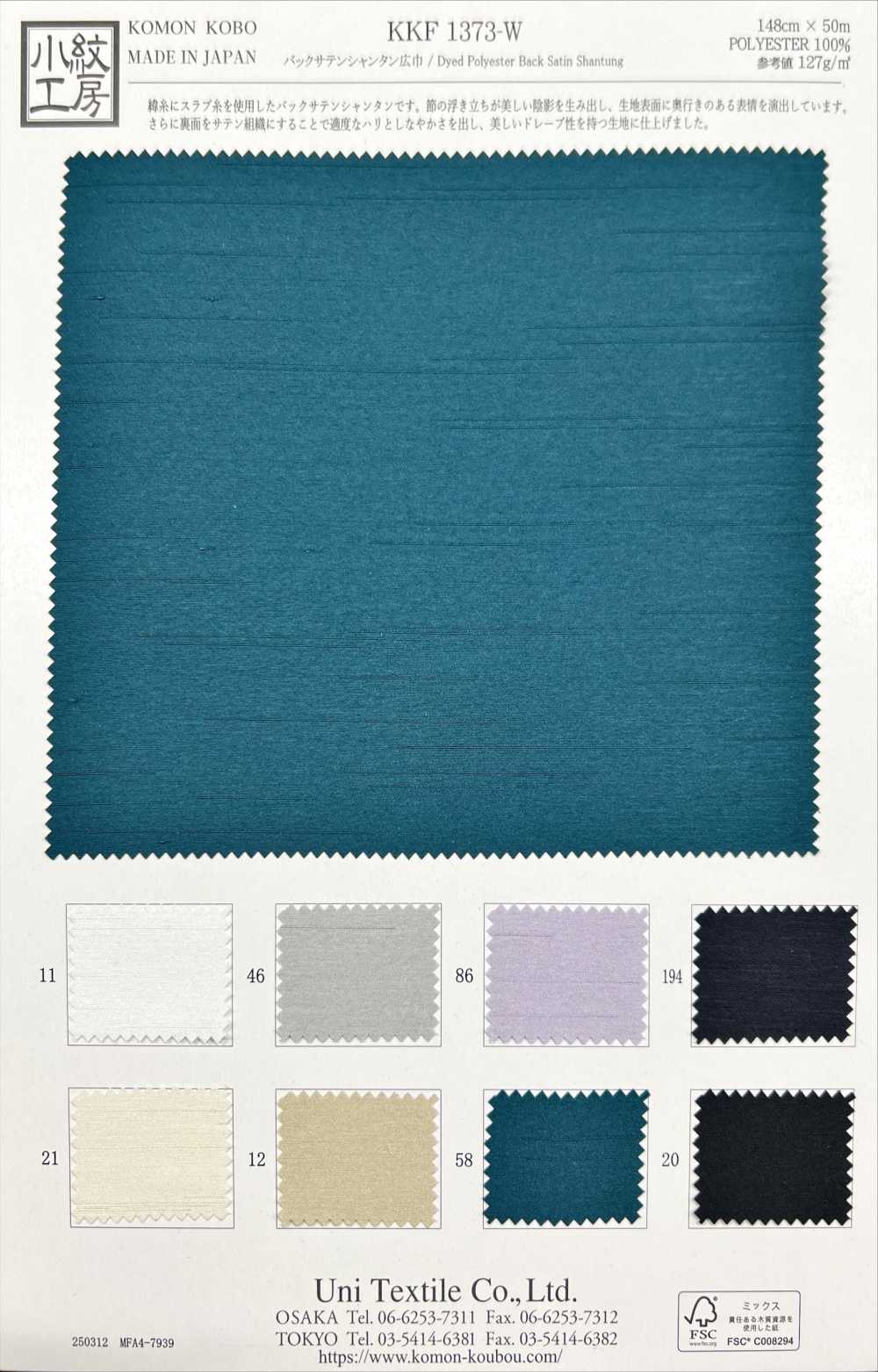 KKF1373-W Shantung De Cetim Traseiro Com Largura Ampla[Têxtil / Tecido] Uni Textile(Komon Studio)