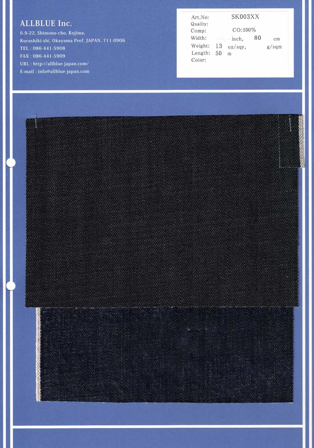 SK003XX SK003XX[Têxtil / Tecido] ALL BLUE