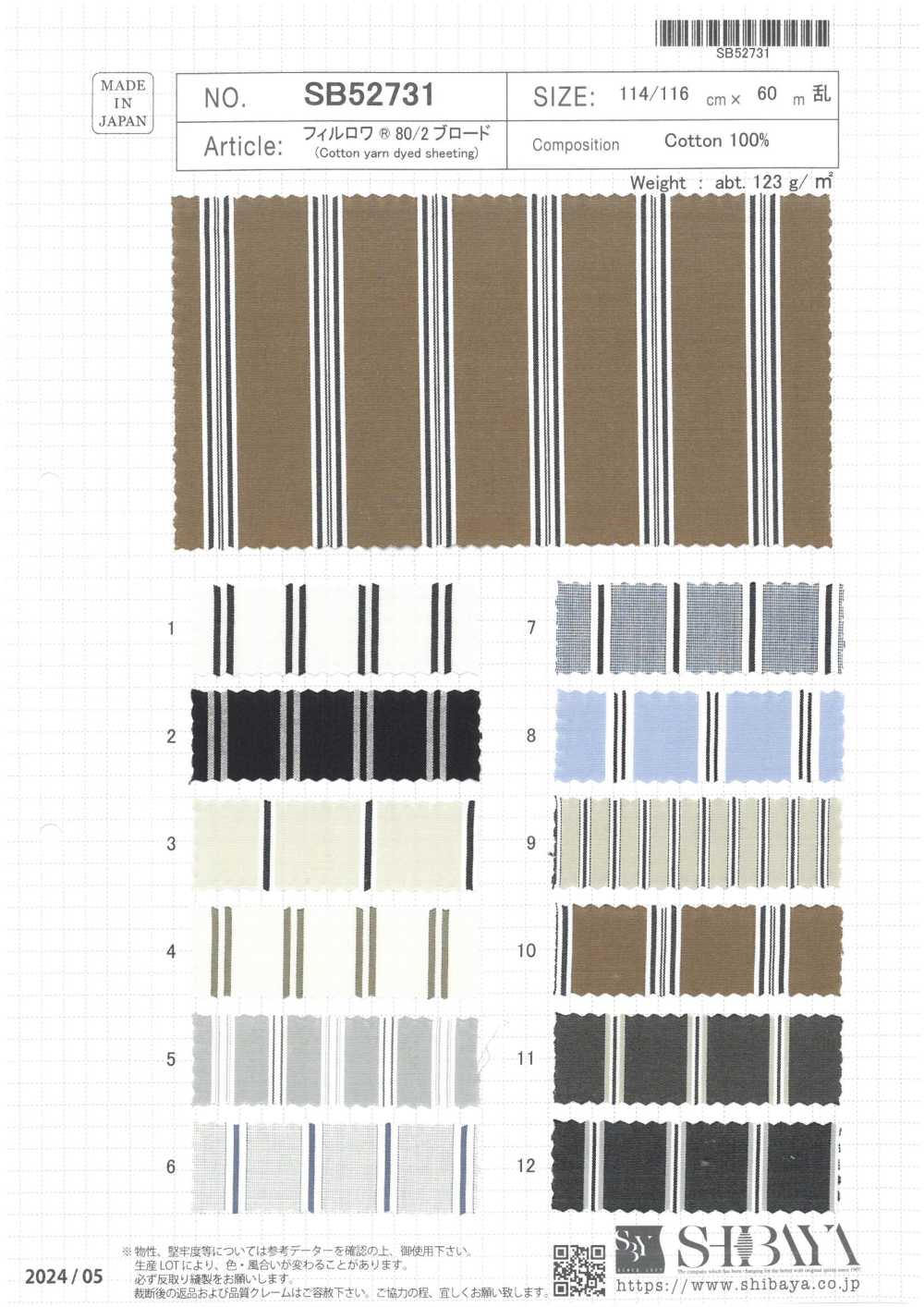 SB52731 Filllow® 80/2 Broadcloth[Têxtil / Tecido] SHIBAYA ...
