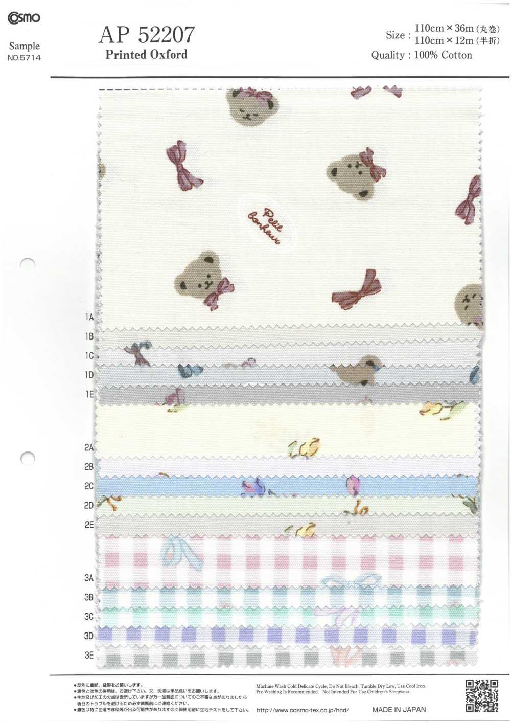 AP52207-DR Oxford Impresso (Dobrado Ao Meio)[Têxtil / Tecido] COSMO TEXTILE