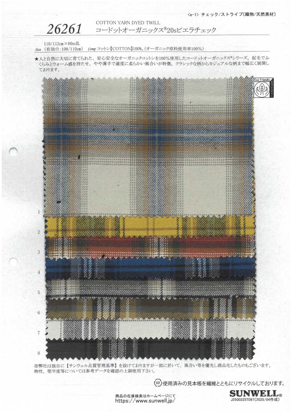 26261 Cordot Organics® 20 Fios Viyella Check[Têxtil / Tecido] SUNWELL