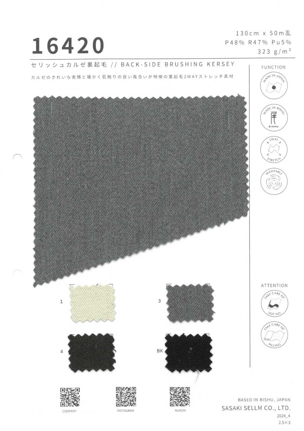 16420 Fleece Fuzzy De Kersey Serish[Têxtil / Tecido] SASAKISELLM