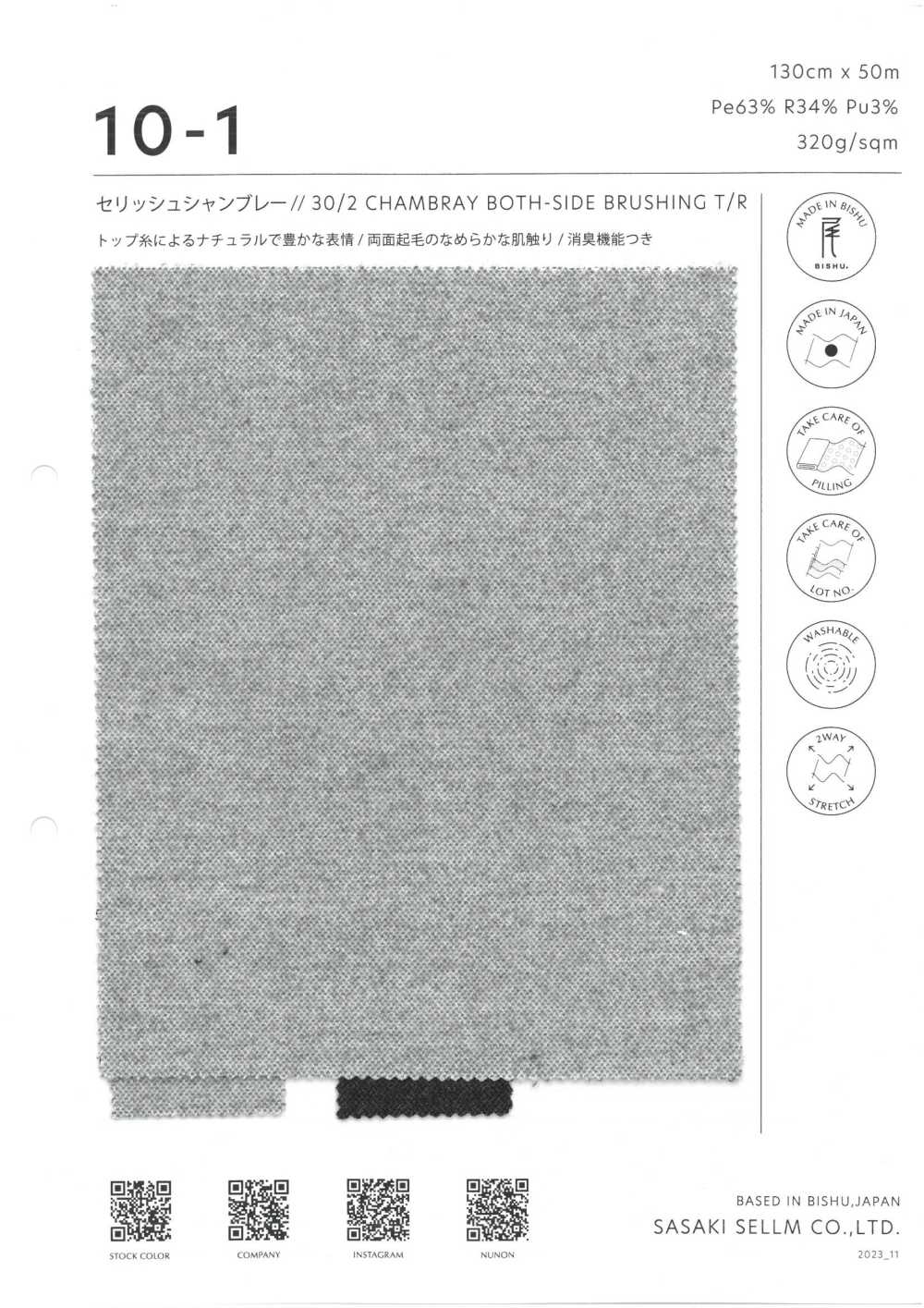 10-1 Serish Chambray[Têxtil / Tecido] SASAKISELLM