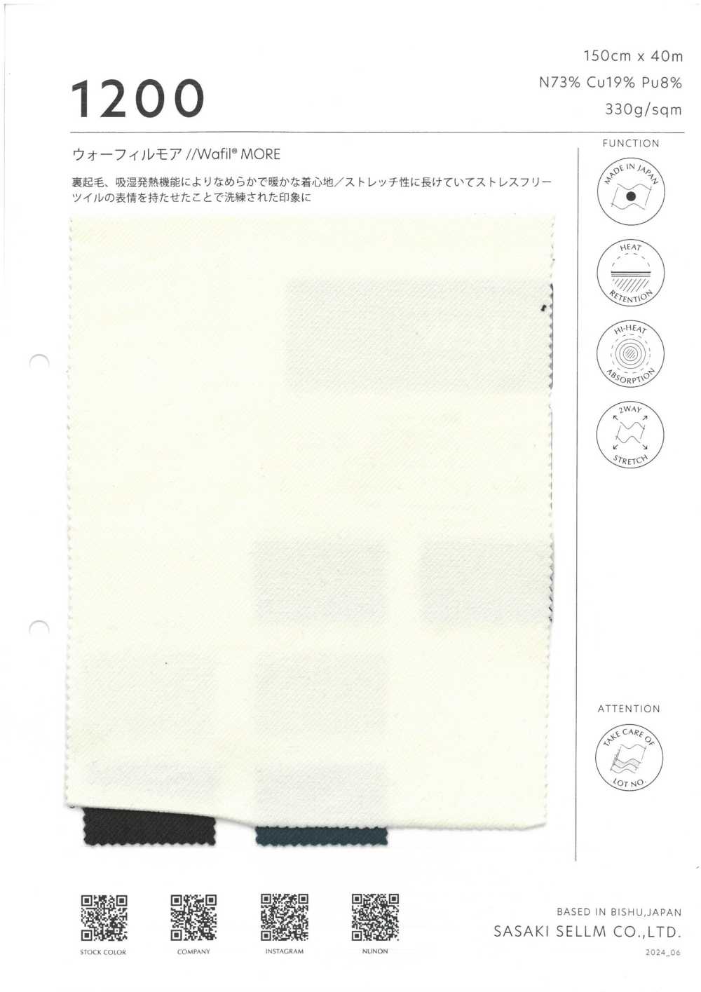 1200 Wofil® MAIS[Têxtil / Tecido] SASAKISELLM