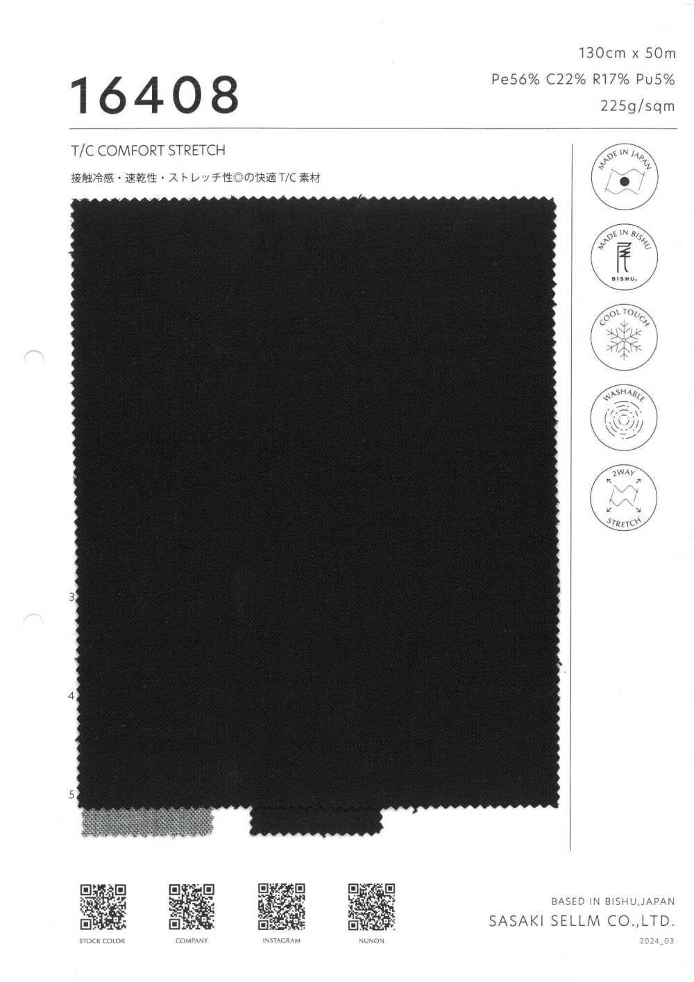 16408 T/C CONFORTO ELÁSTICO[Têxtil / Tecido] SASAKISELLM