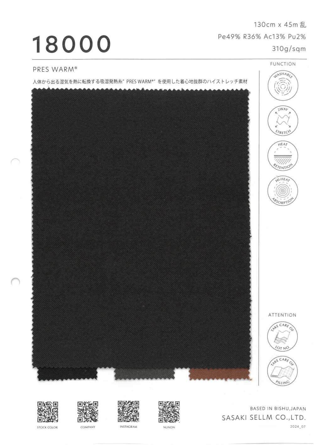 18000 PRES WARM®[Têxtil / Tecido] SASAKISELLM