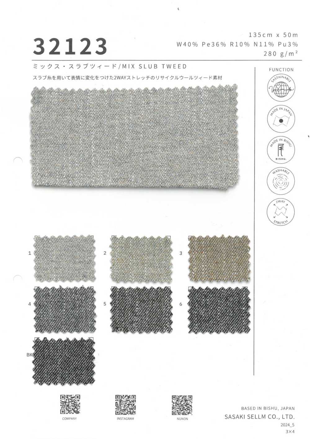 32123 Tweed Slub Misto[Têxtil / Tecido] SASAKISELLM