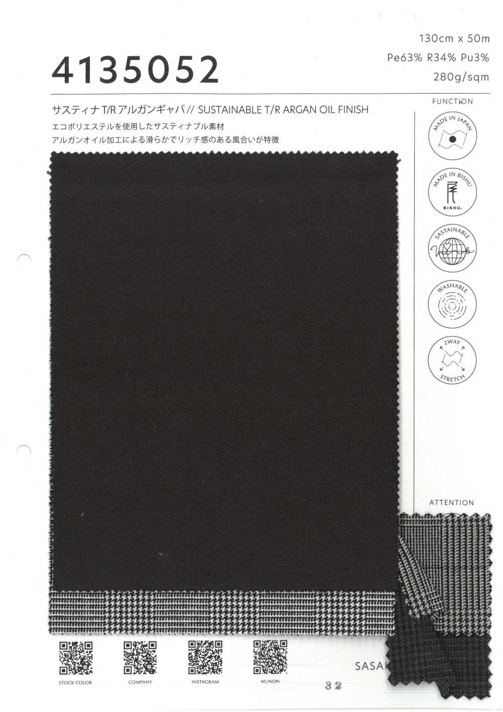 4135052 Sustina T/R Argan Gabardine[Têxtil / Tecido] SASAKISELLM