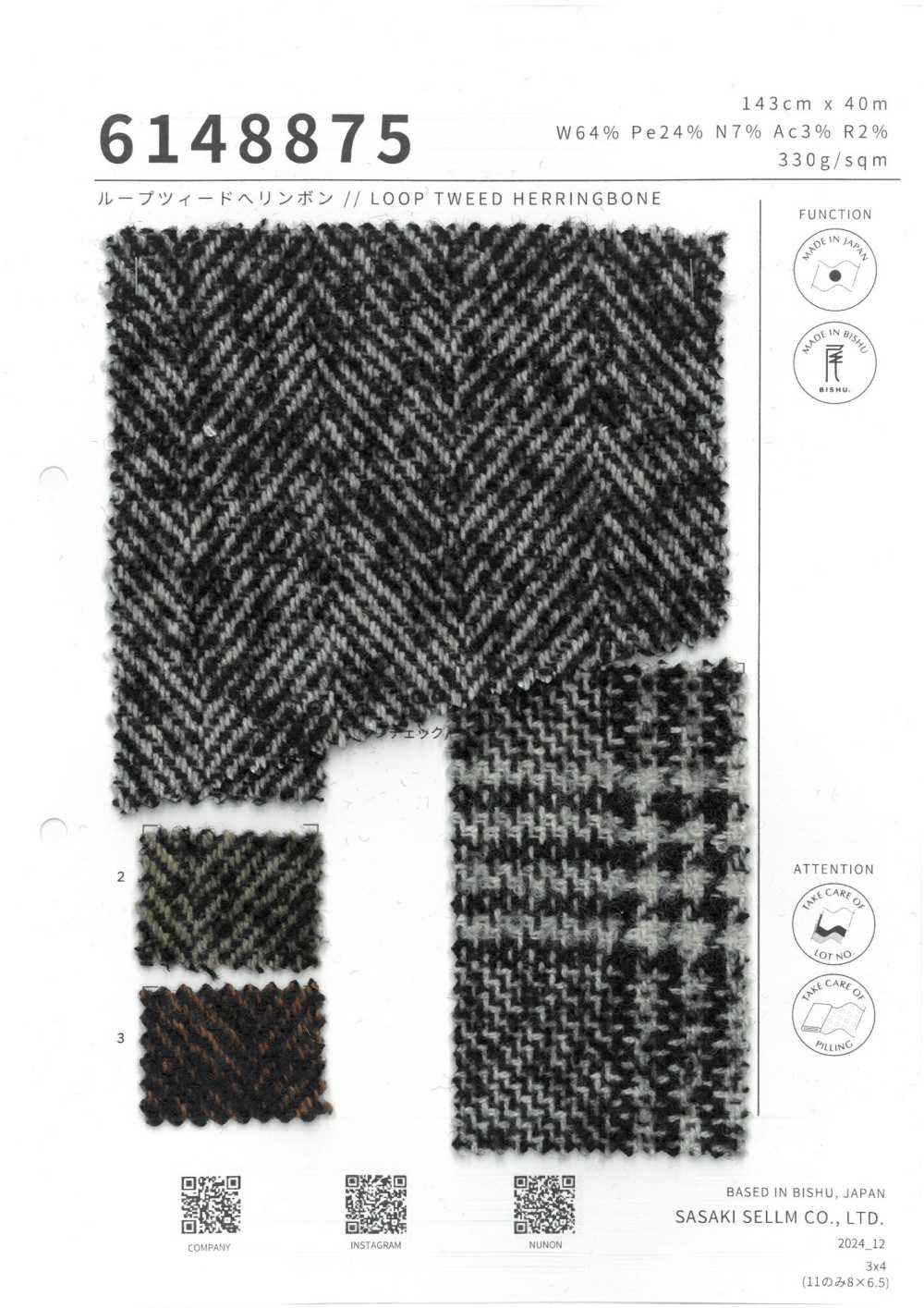 6148875 Loop Tweed Espinha De Peixe[Têxtil / Tecido] SASAKISELLM