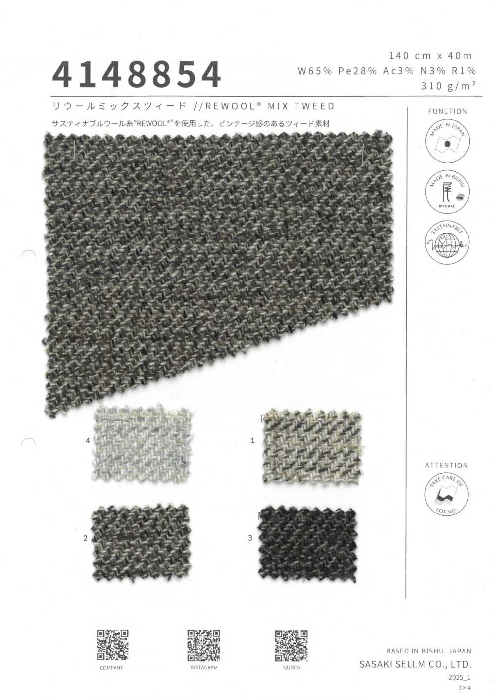 4148854 REWOOL® MIX TWEED[Têxtil / Tecido] SASAKISELLM