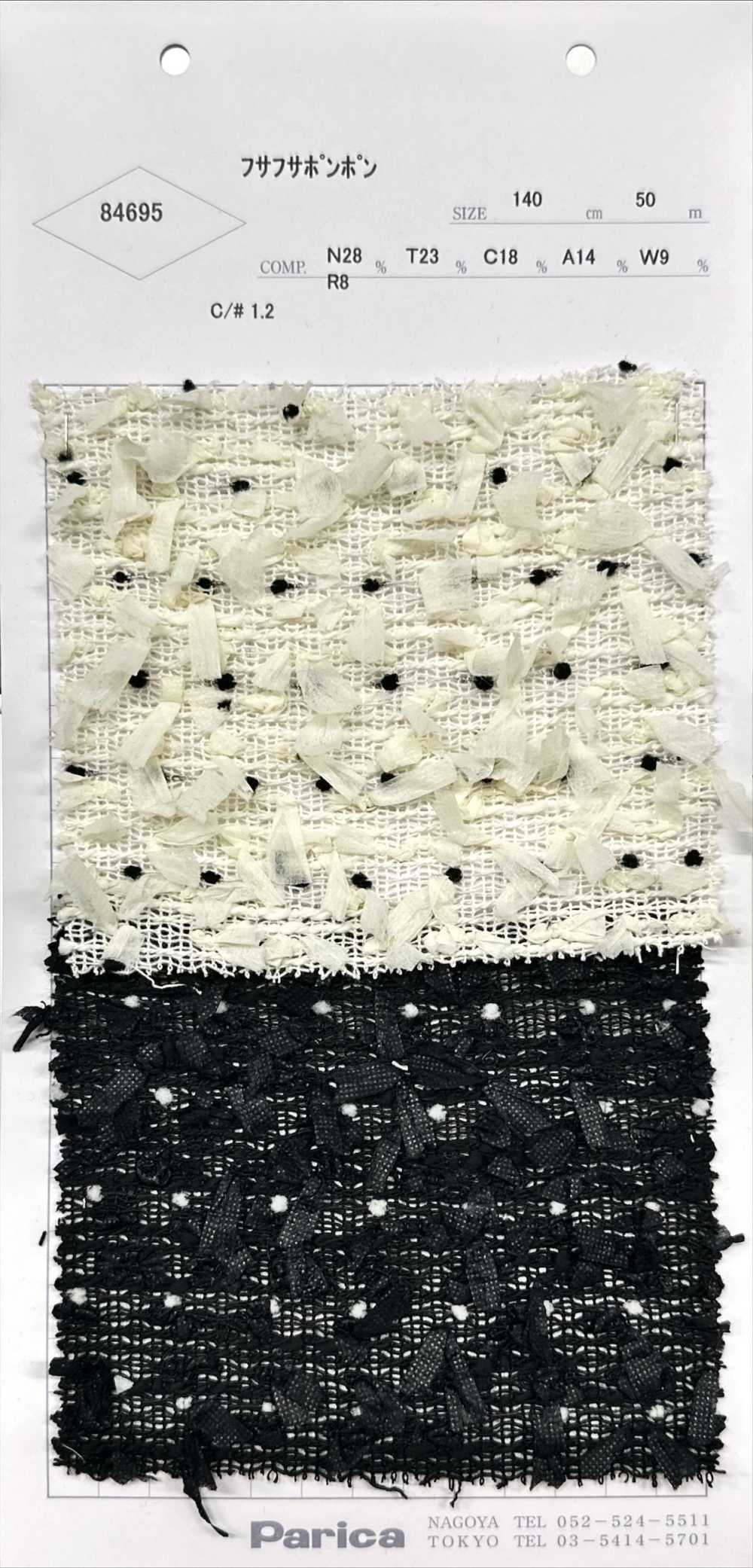84695 Pompons Fofinhos[Têxtil / Tecido] Parika