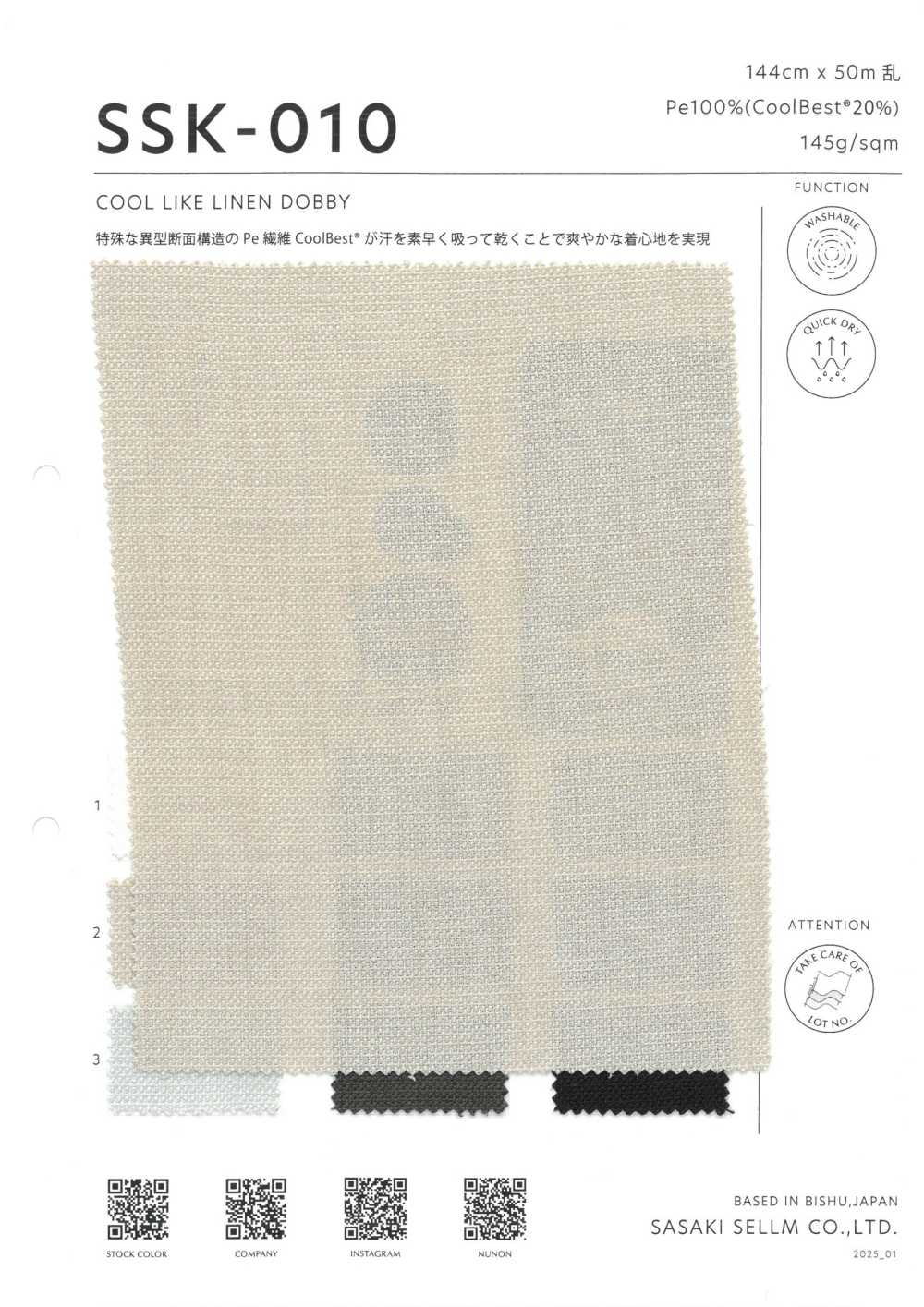 SSK-010 Legal Como Linho Dobby[Têxtil / Tecido] SASAKISELLM