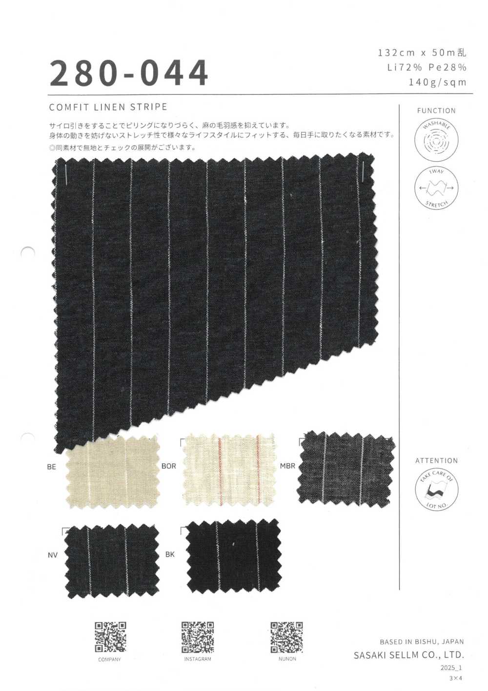 280-044 LINHA DE LINHO COMFIT[Têxtil / Tecido] SASAKISELLM