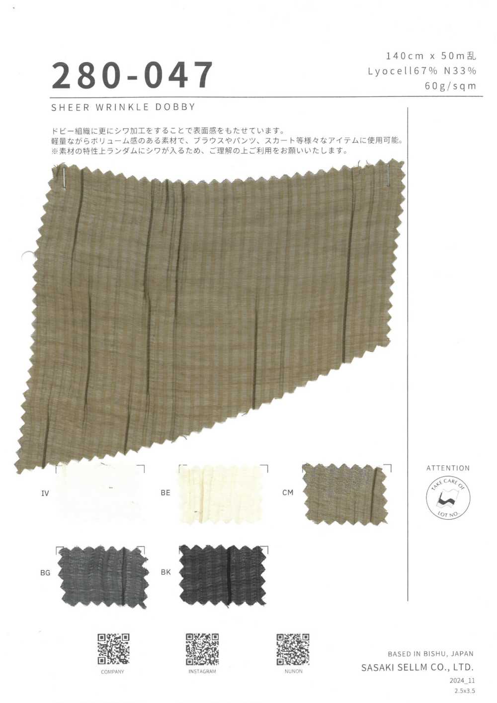 280-047 Dobby Sheer Wrinkle[Têxtil / Tecido] SASAKISELLM