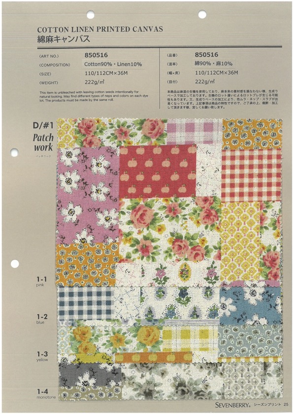850516 Patchwork De Lona De Linho SEVENBERRY®[Têxtil / Tecido] VANCET