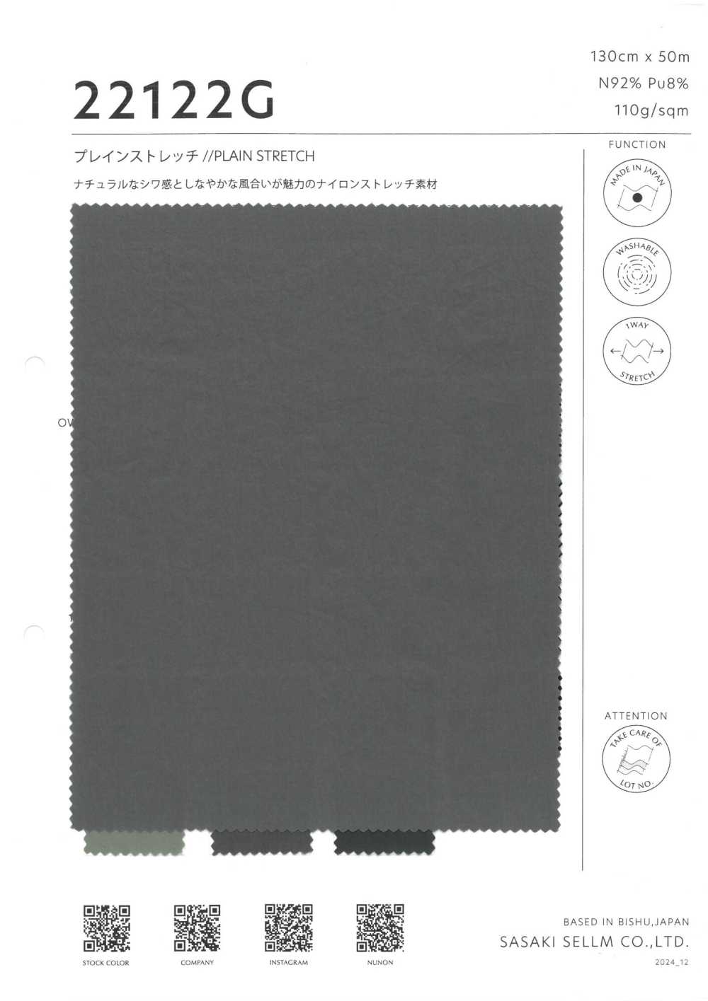 22122G Stretch Simples[Têxtil / Tecido] SASAKISELLM