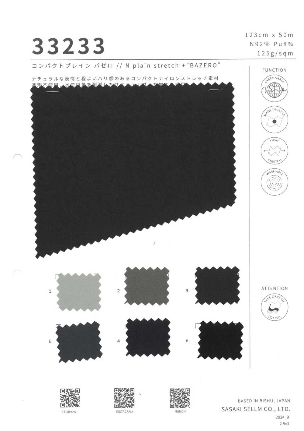33233 Bazzello Compacto Simples[Têxtil / Tecido] SASAKISELLM