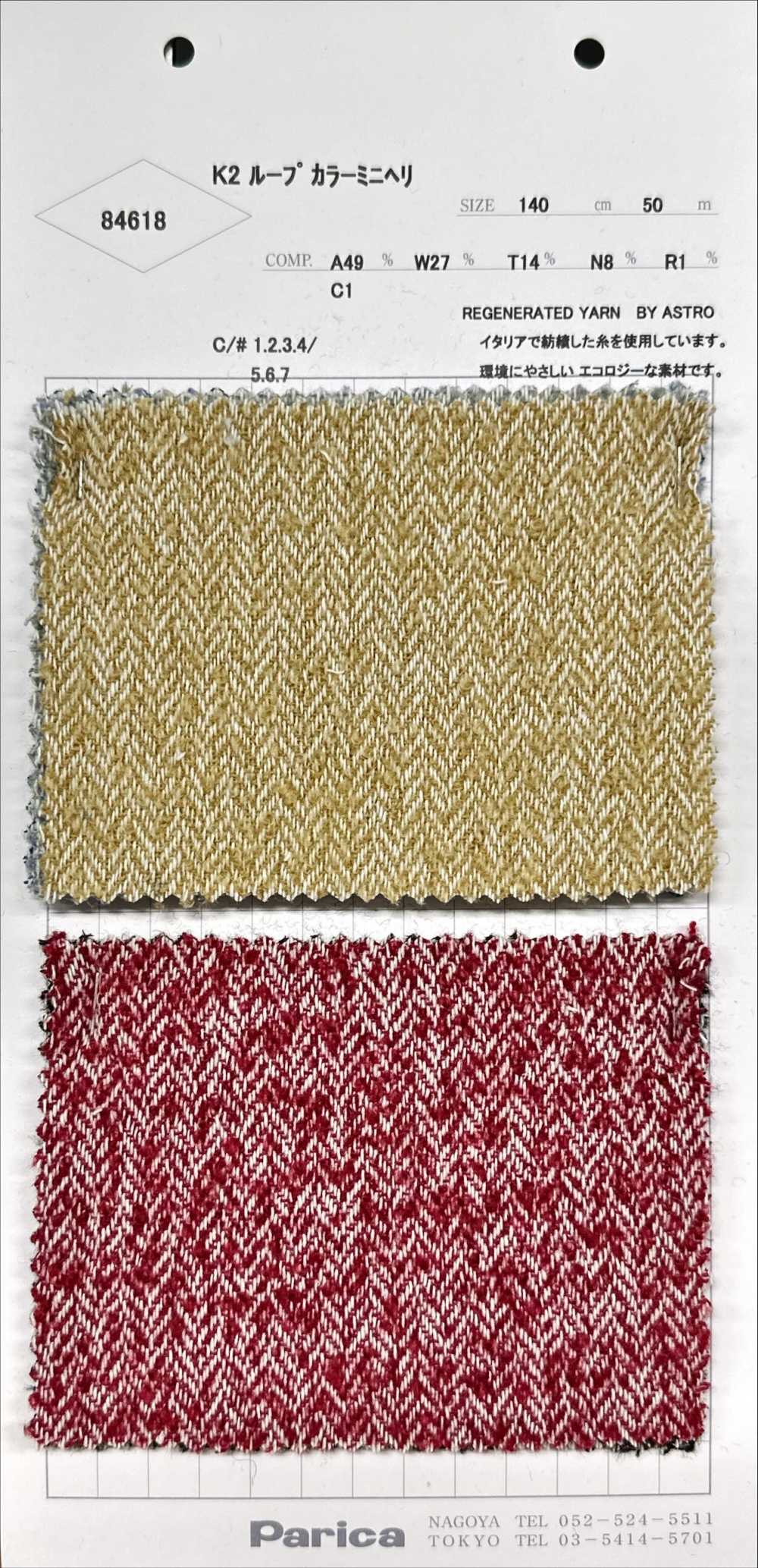 84618 K2 Loop Color Mini Espinha De Peixe[Têxtil / Tecido] Parika
