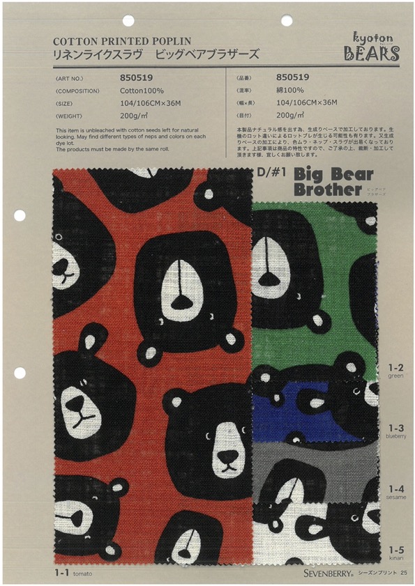 850519 SEVENBERRY® Linho Como Amor Big Bear Brothers[Têxtil / Tecido] VANCET