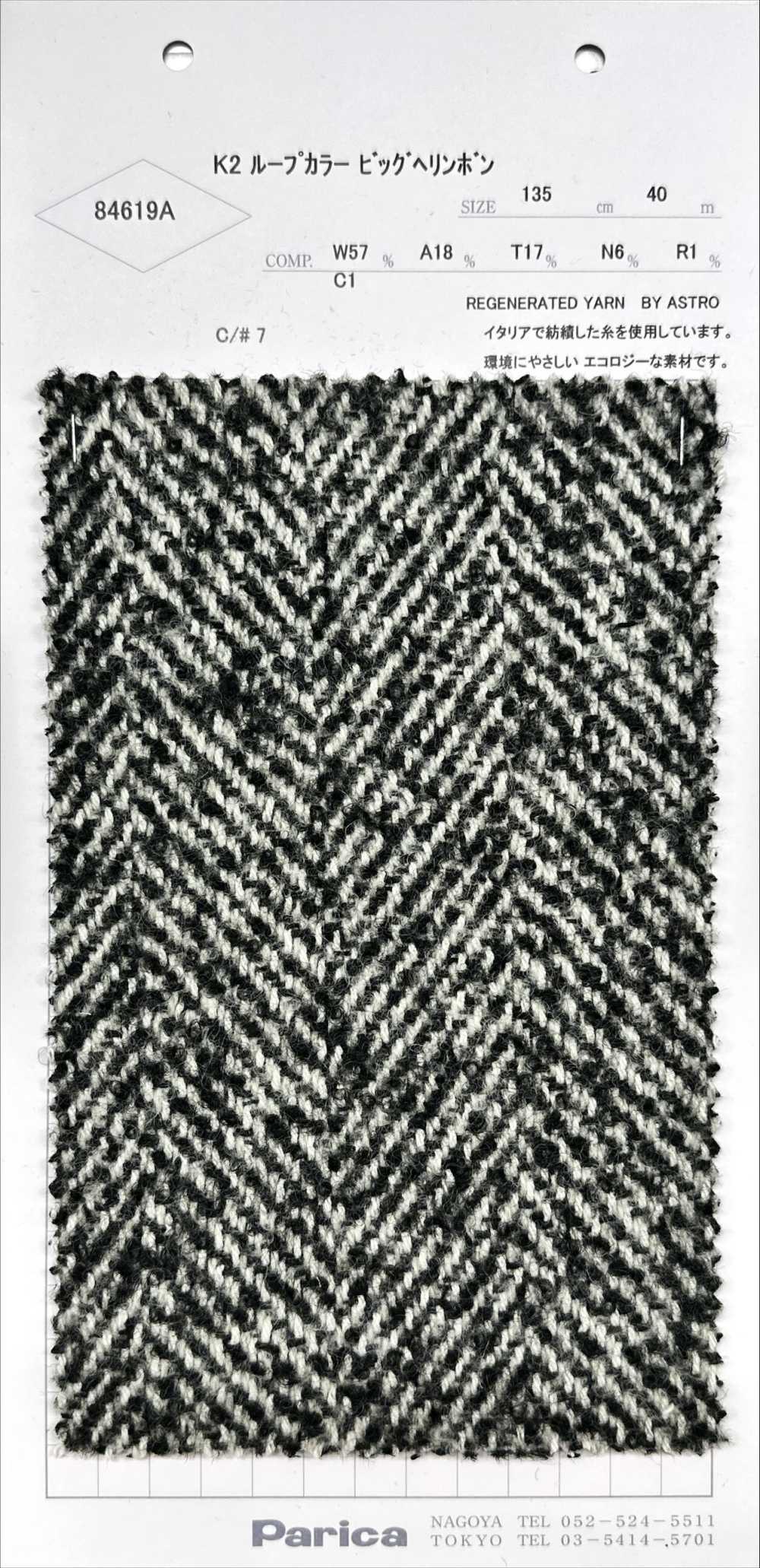 84619A K2 Loop Collar Grande Espinha De Peixe[Têxtil / Tecido] Parika