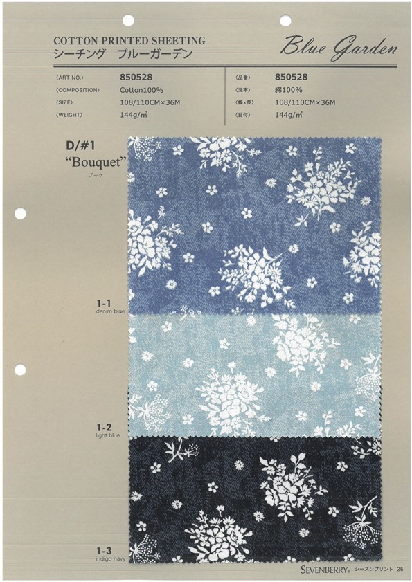 850528 Buquê De Jardim Azul SEVENBERRY® Loomstate[Têxtil / Tecido] VANCET