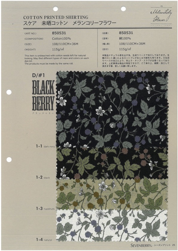 850531 SEVENBERRY® Algodão Cru Para Gramado Melancolia Flor Amora[Têxtil / Tecido] VANCET