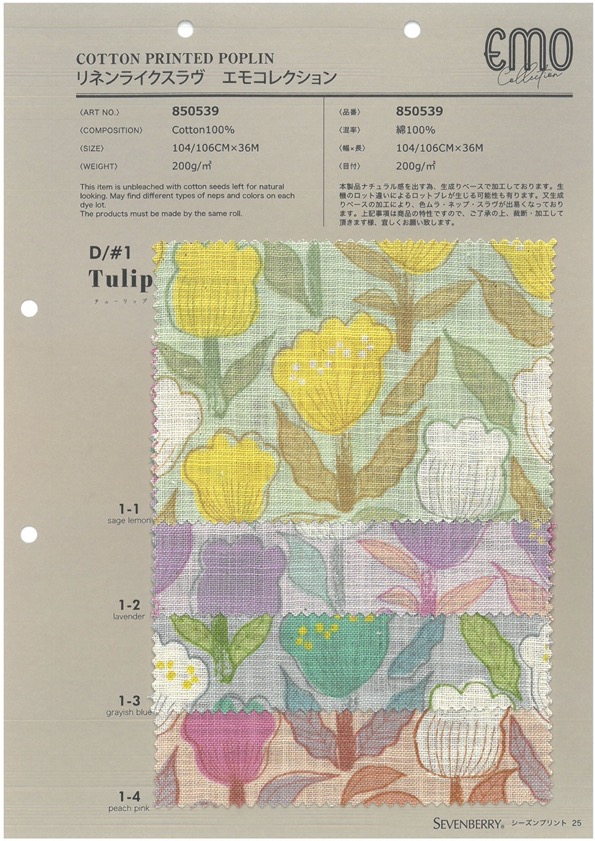 850539 Coleção SEVENBERRY® Linen Like Love Emo Tulip[Têxtil / Tecido] VANCET