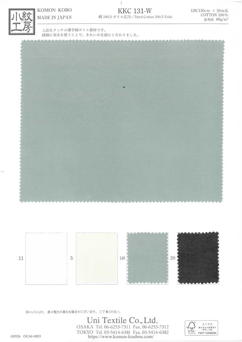 KKC131-W Voile De Algodão 100/2 Largura Larga[Têxtil / Tecido] Uni Textile(Komon Studio)