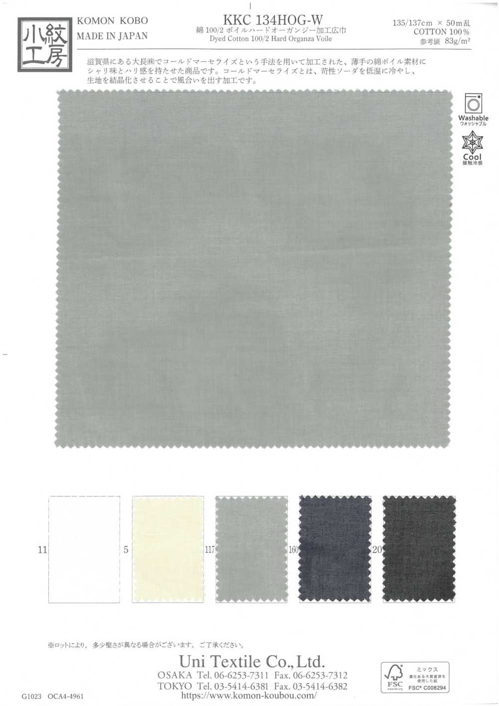 KKC134HOG-W 100/2 Algodão Voile Organza Dura Processada Largura Ampla[Têxtil / Tecido] Uni Textile(Komon Studio)