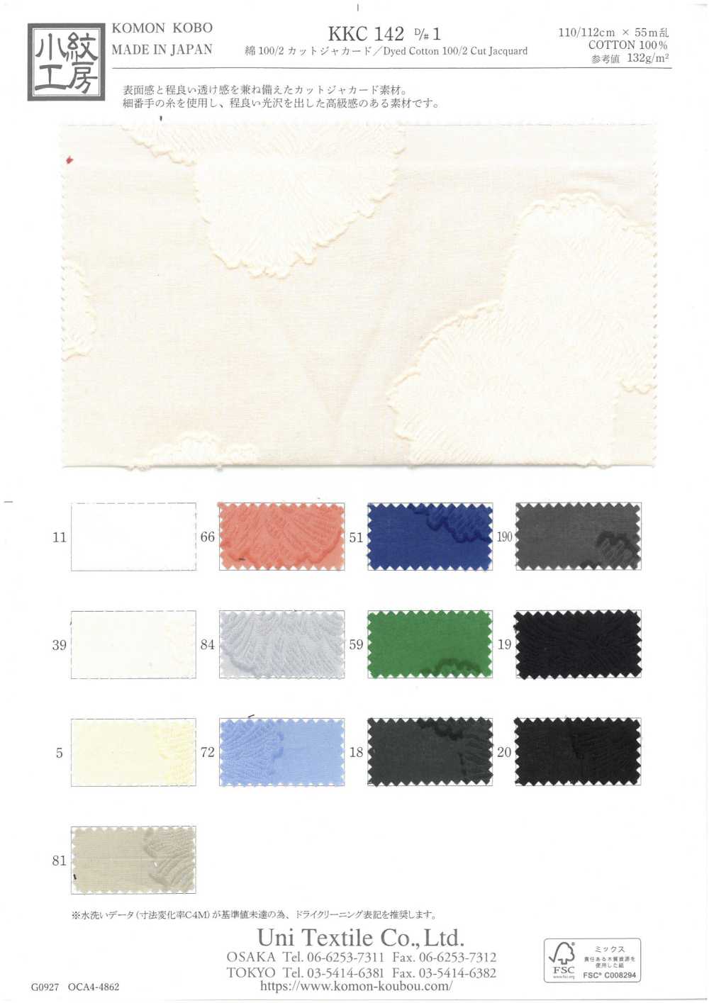KKC142-D1 Jacquard De Corte De Algodão 100/2[Têxtil / Tecido] Uni Textile(Komon Studio)