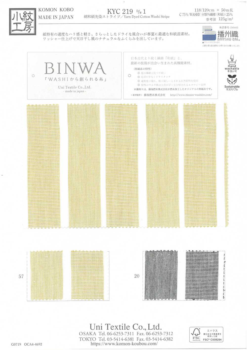 KYC219-D1 Papel Washi De Algodão Listrado Tingido Com Fios[Têxtil / Tecido] Uni Textile(Komon Studio)