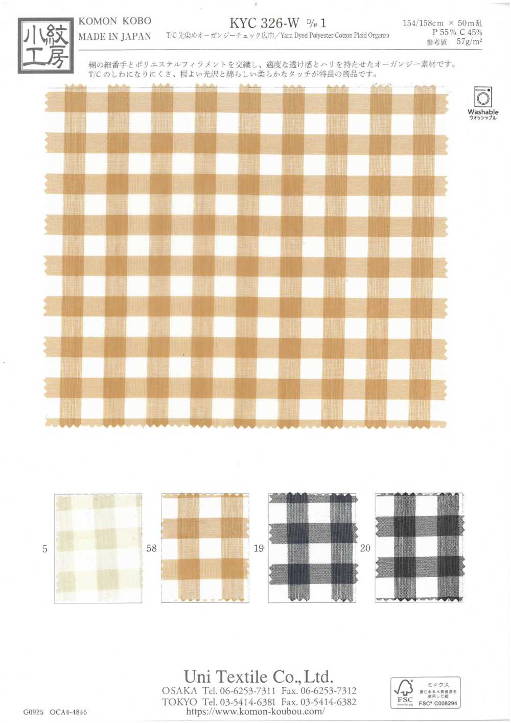 KYC326-W-D1 Organza Xadrez Tingida Com Fio T/C Largura Larga[Têxtil / Tecido] Uni Textile(Komon Studio)