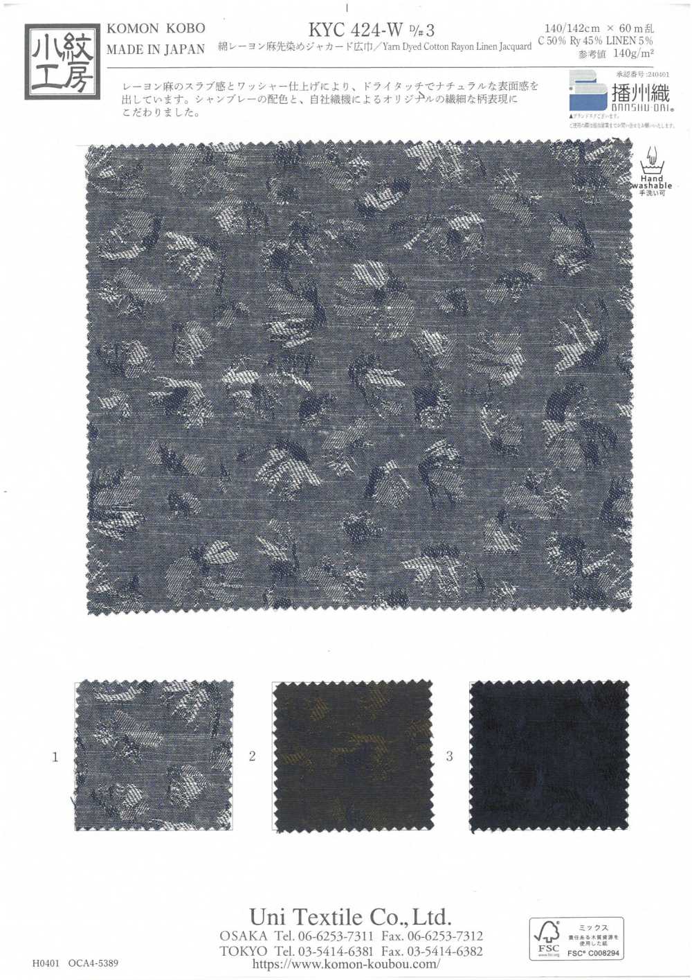 KYC424-W-D3 Jacquard Tingido De Fio De Linho E Rayon De Algodão[Têxtil / Tecido] Uni Textile(Komon Studio)