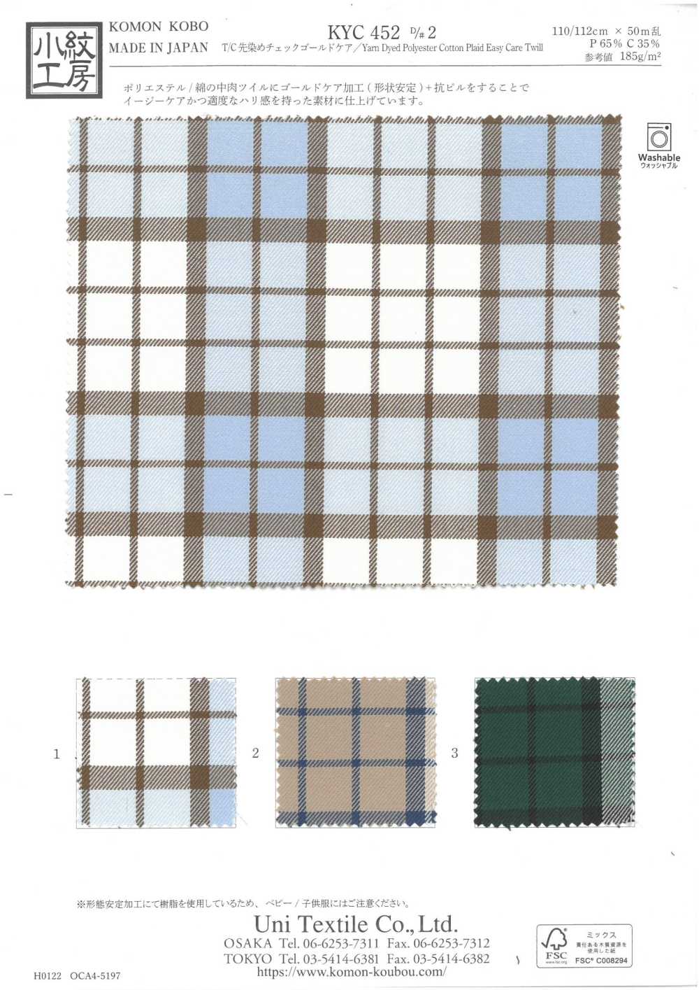KYC452-D2 Fio T/C Tingido Check Gold Care[Têxtil / Tecido] Uni Textile(Komon Studio)