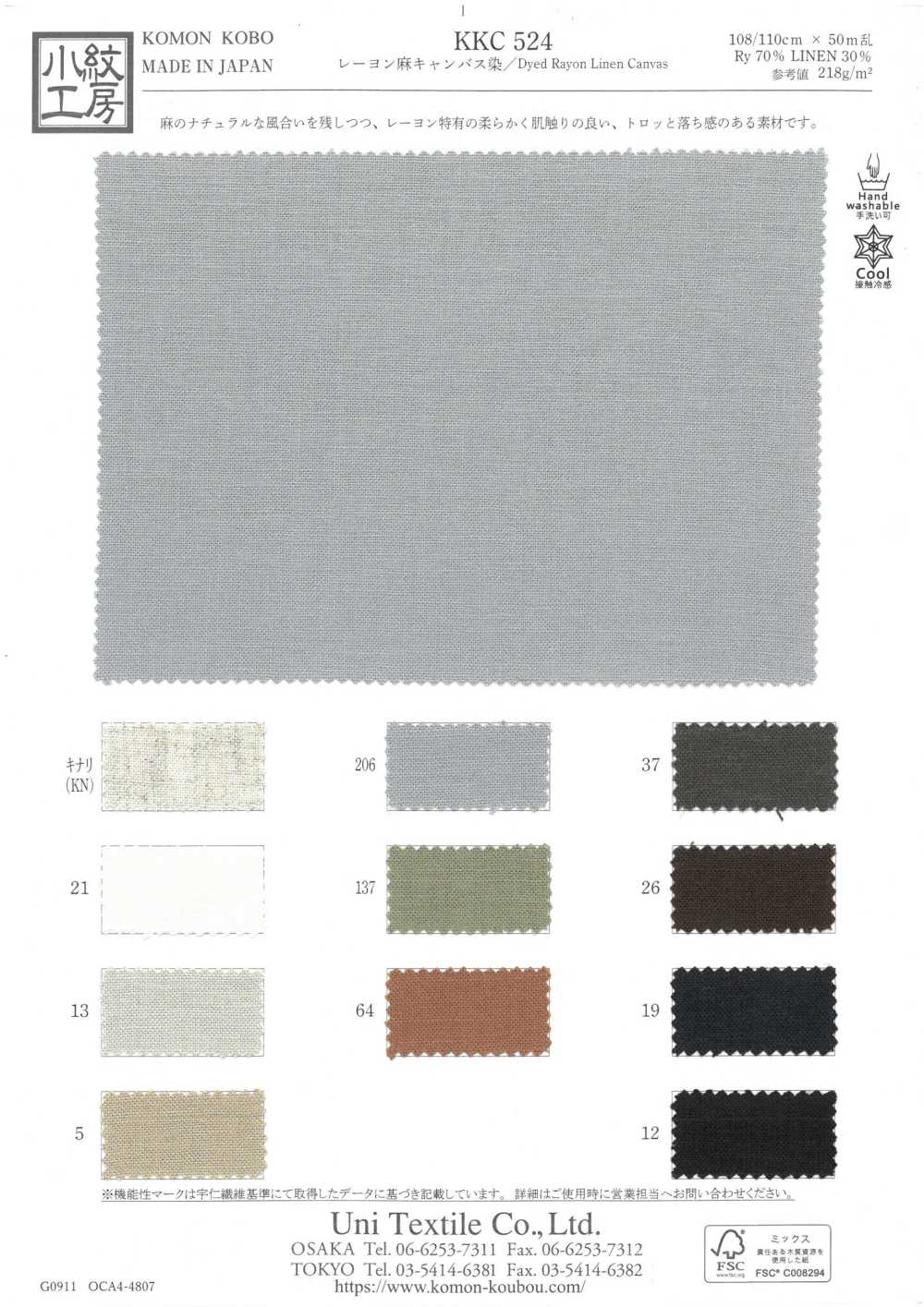 KKC524 Tingimento De Tela De Linho Rayon[Têxtil / Tecido] Uni Textile(Komon Studio)