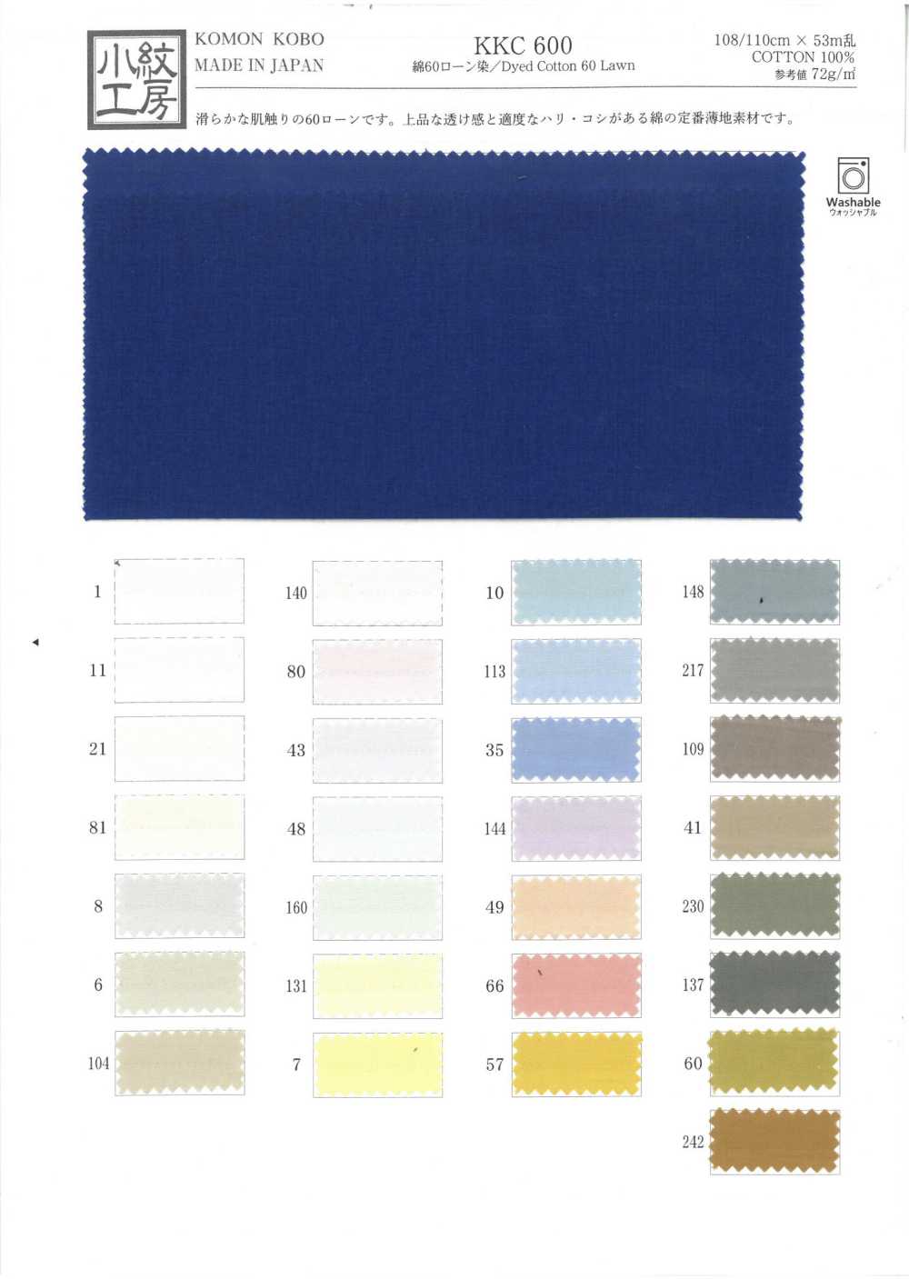 KKC600 60% Algodão Tingido Em Grama[Têxtil / Tecido] Uni Textile(Komon Studio)