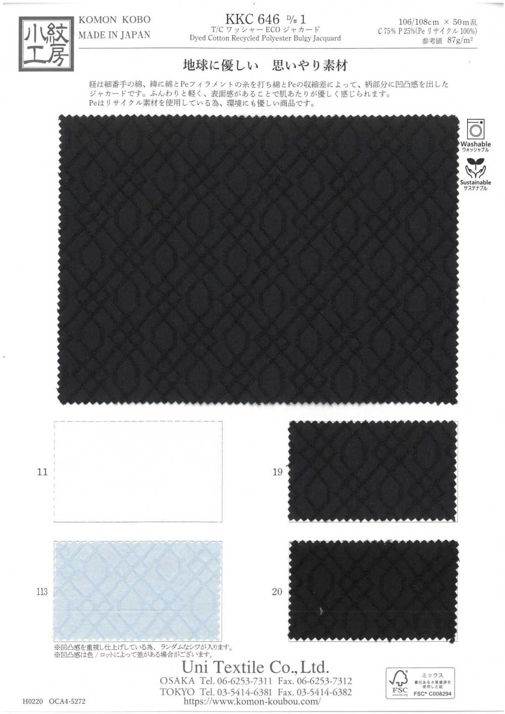 KKC646-D1 Jacquard Ecológico Lavado T/C[Têxtil / Tecido] Uni Textile(Komon Studio)