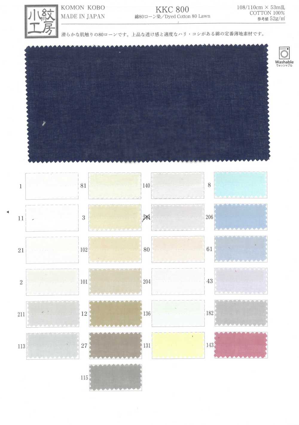 KKC800 80% Algodão Tingido Em Grama[Têxtil / Tecido] Uni Textile(Komon Studio)