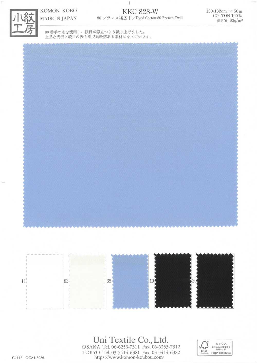 KKC828-W 80 Sarja Fantasia Largura Larga[Têxtil / Tecido] Uni Textile(Komon Studio)