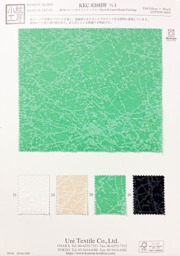 KKC838HW-D1 Algodão 80 Gramado Branco Ondulado[Têxtil / Tecido] Uni Textile(Komon Studio)