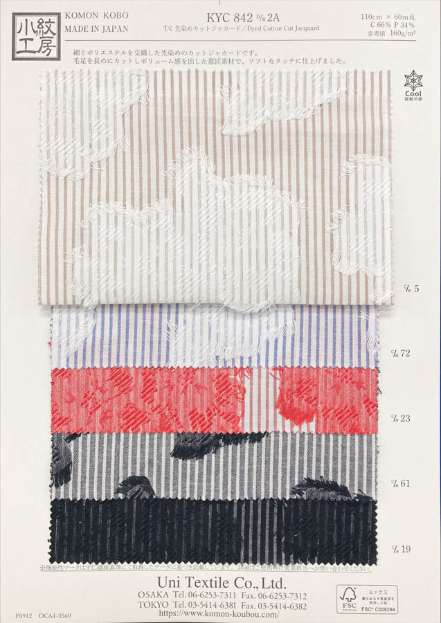 KYC842-D2A Jacquard Com Corte Tingido Em Fio T/C[Têxtil / Tecido] Uni Textile(Komon Studio)