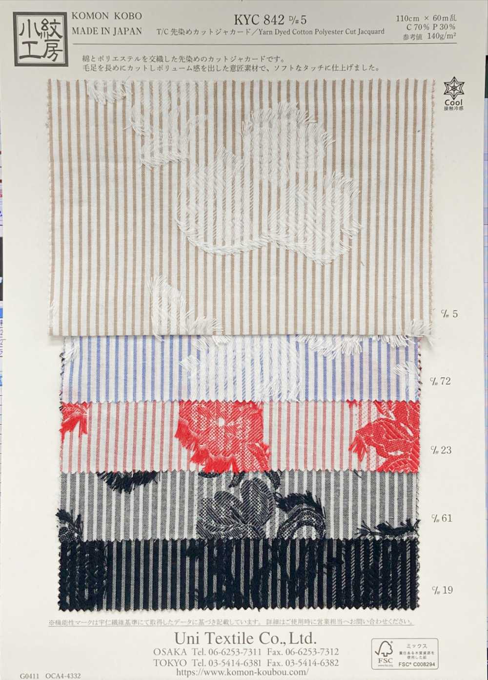 KYC842-D5 Jacquard Com Corte Tingido Em Fio T/C[Têxtil / Tecido] Uni Textile(Komon Studio)